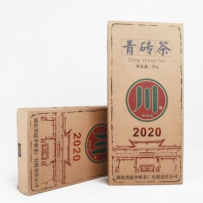 川字 赵李桥茶厂2020年2kg标准青砖茶收藏黑茶赤壁羊楼洞青砖茶